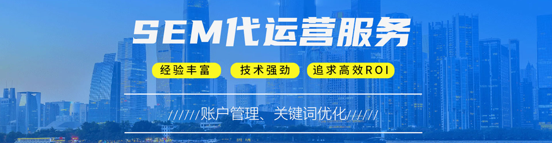 龙门信息流托管